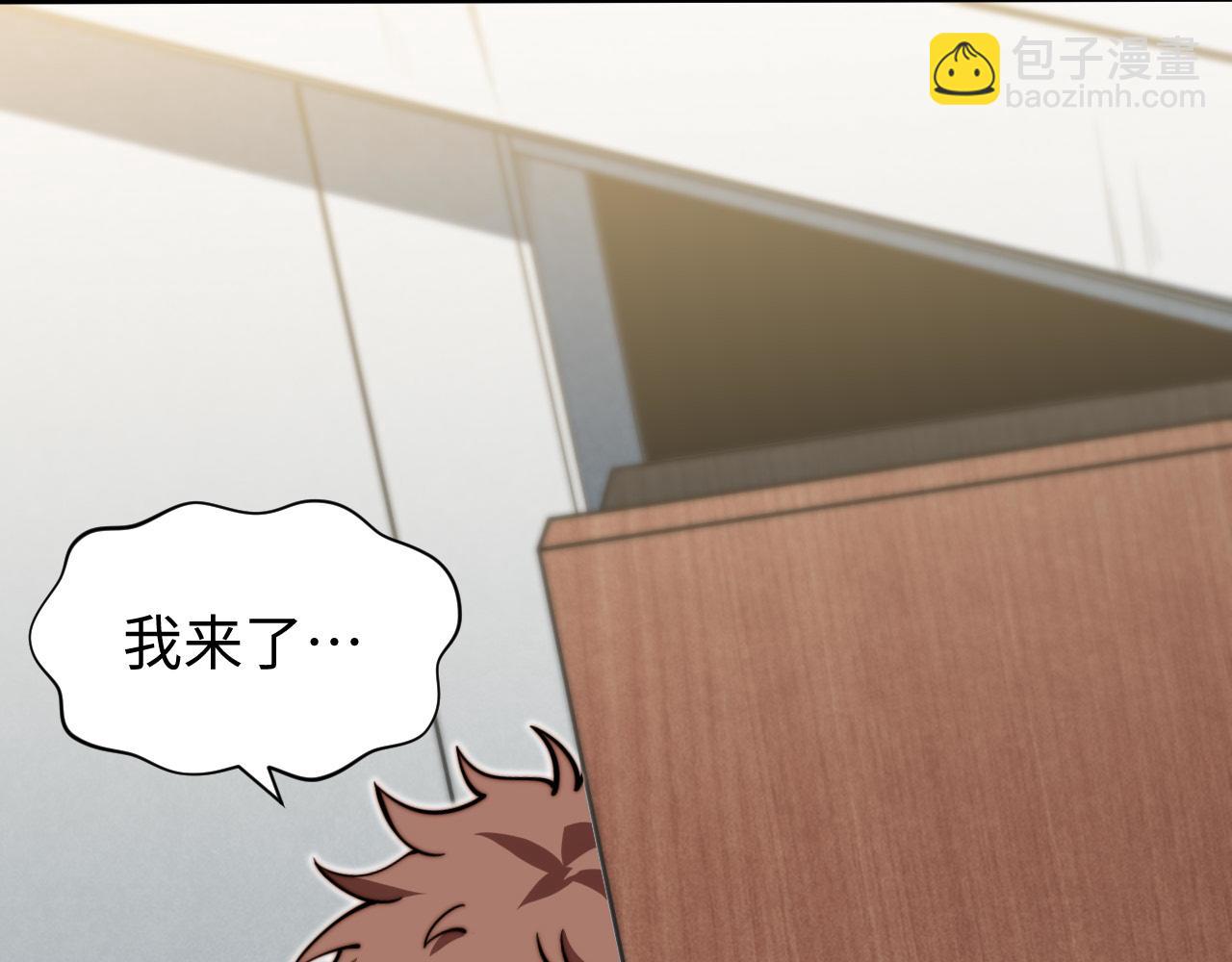 第14话  秘密教学(1/3)-第15话