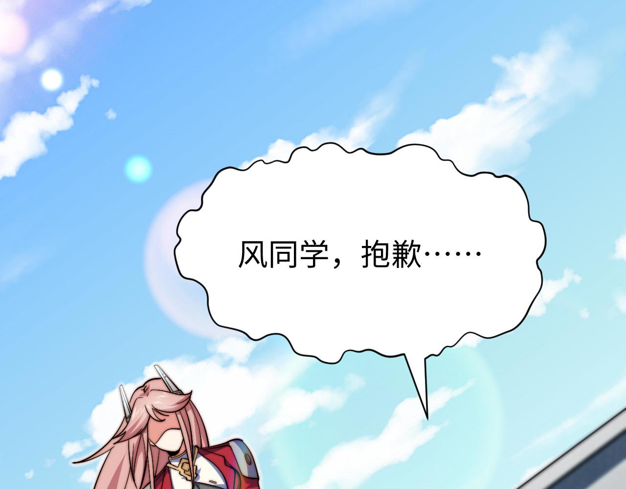 第14话  秘密教学(1/3)-第15话