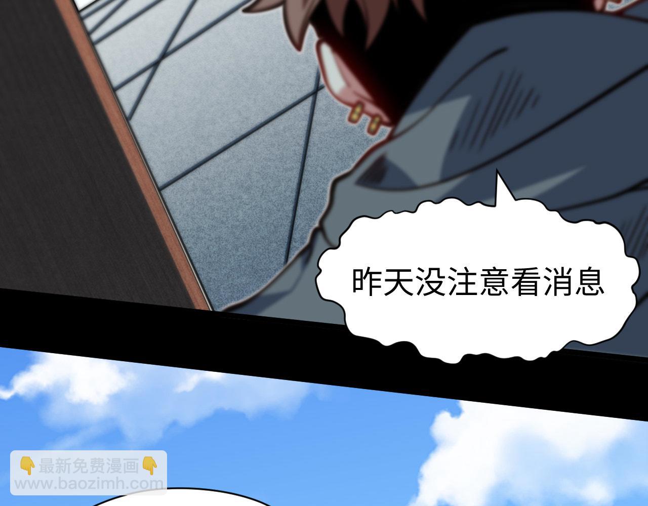 第14话  秘密教学(1/3)-第15话