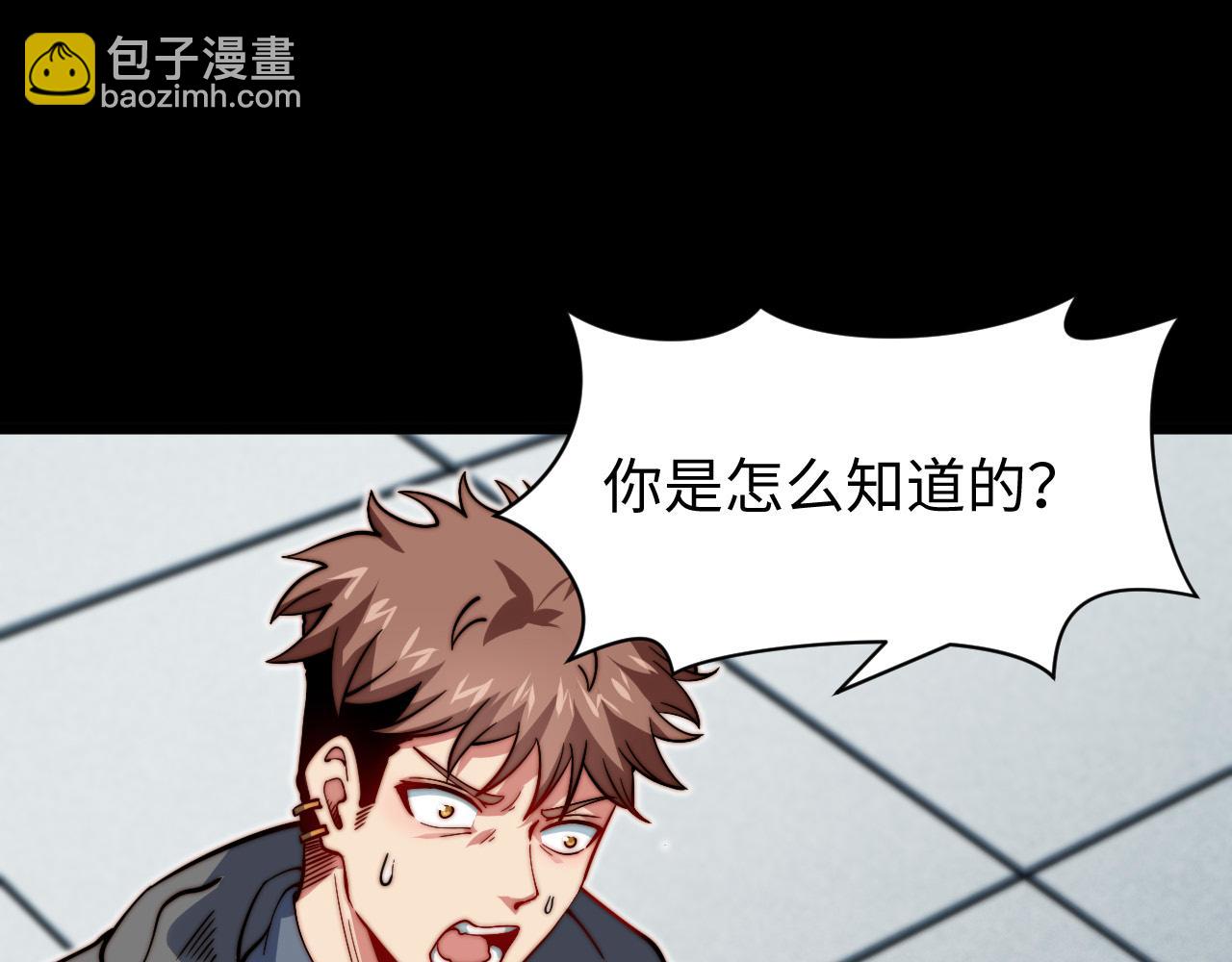 第14话  秘密教学(1/3)-第15话