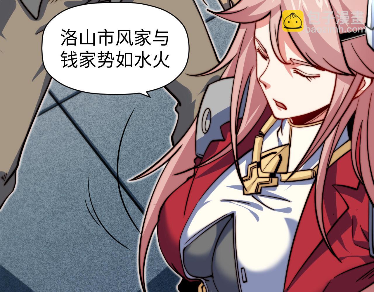 第14话  秘密教学(1/3)-第15话