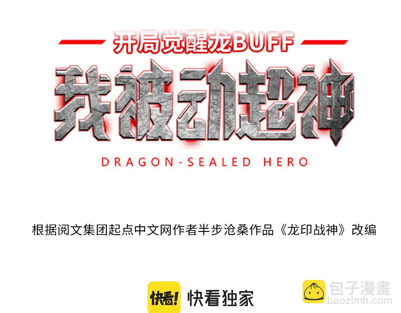 第14话  秘密教学(1/3)-第15话