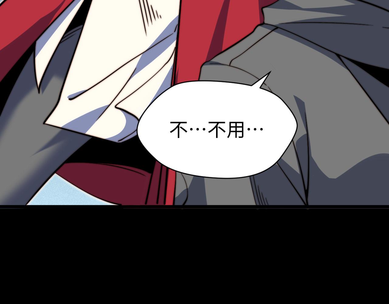 第14话  秘密教学(1/3)-第15话