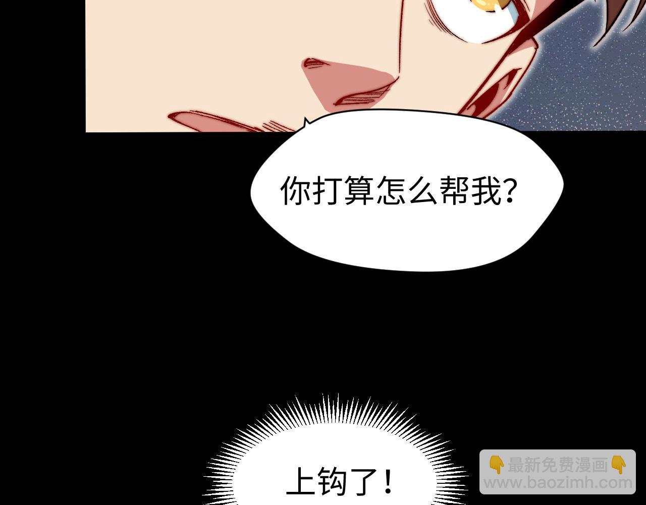 第14话  秘密教学(1/3)-第15话