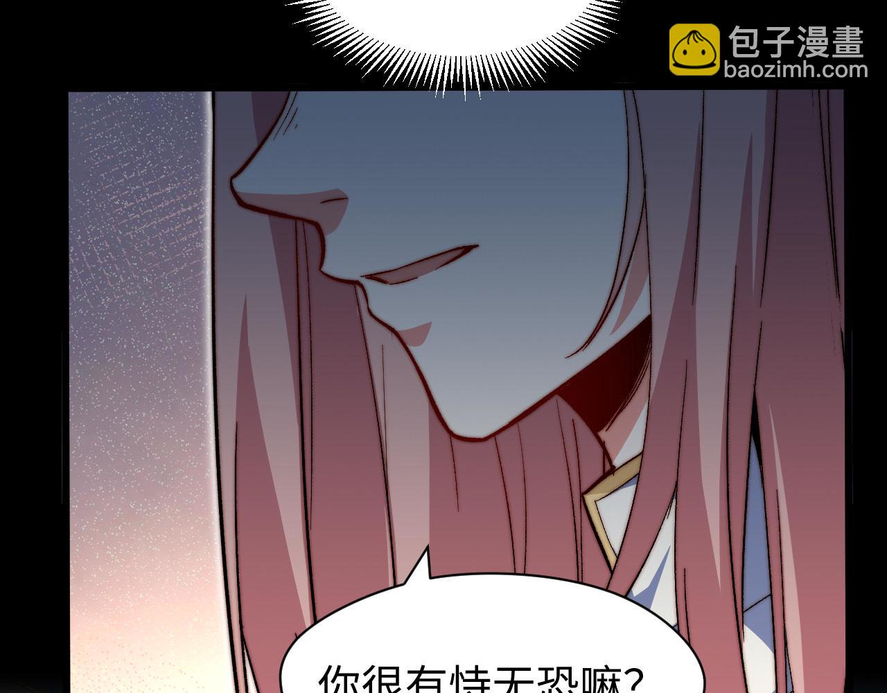 第14话  秘密教学(1/3)-第15话