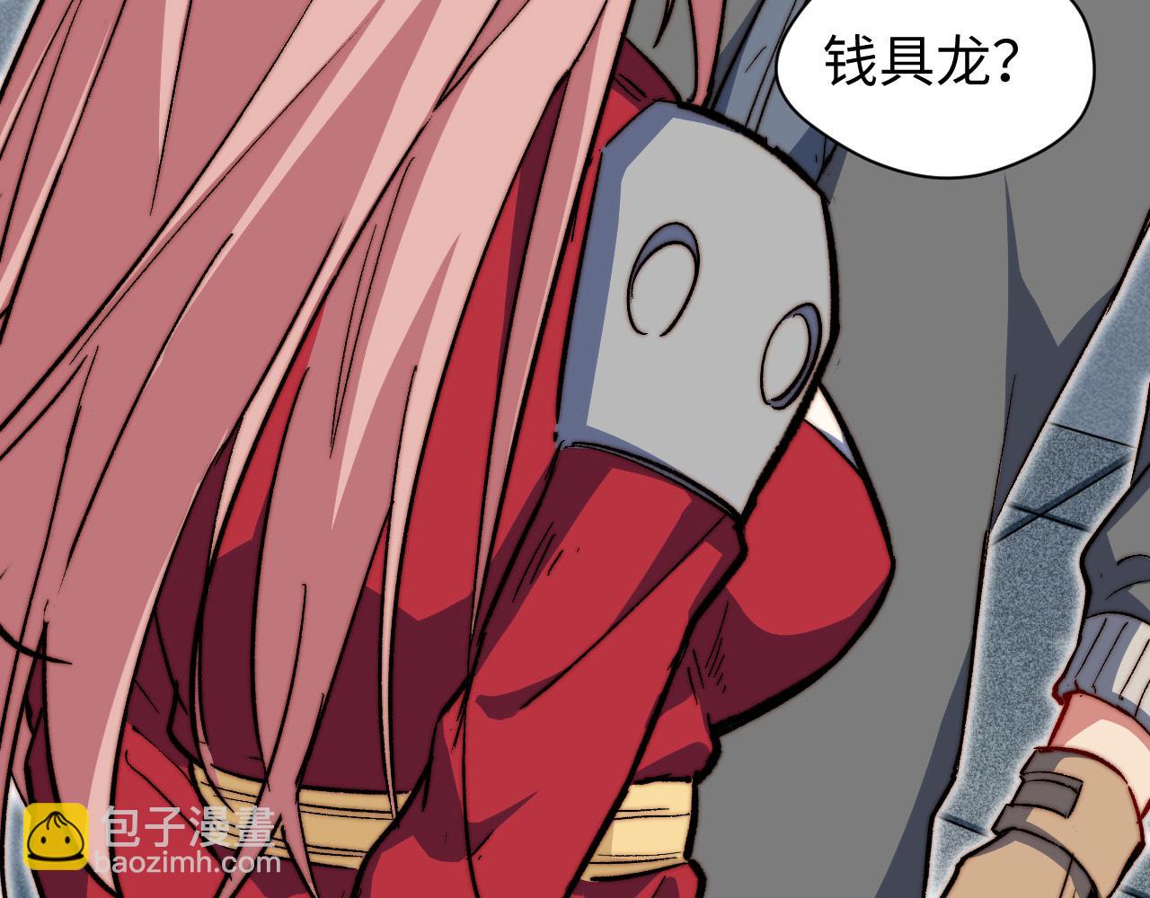 第14话  秘密教学(1/3)-第15话