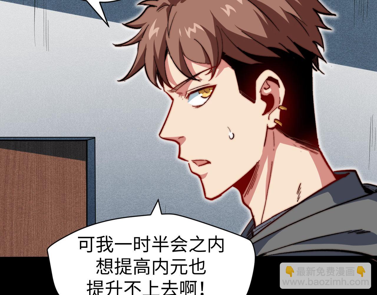 第14话  秘密教学(1/3)-第15话