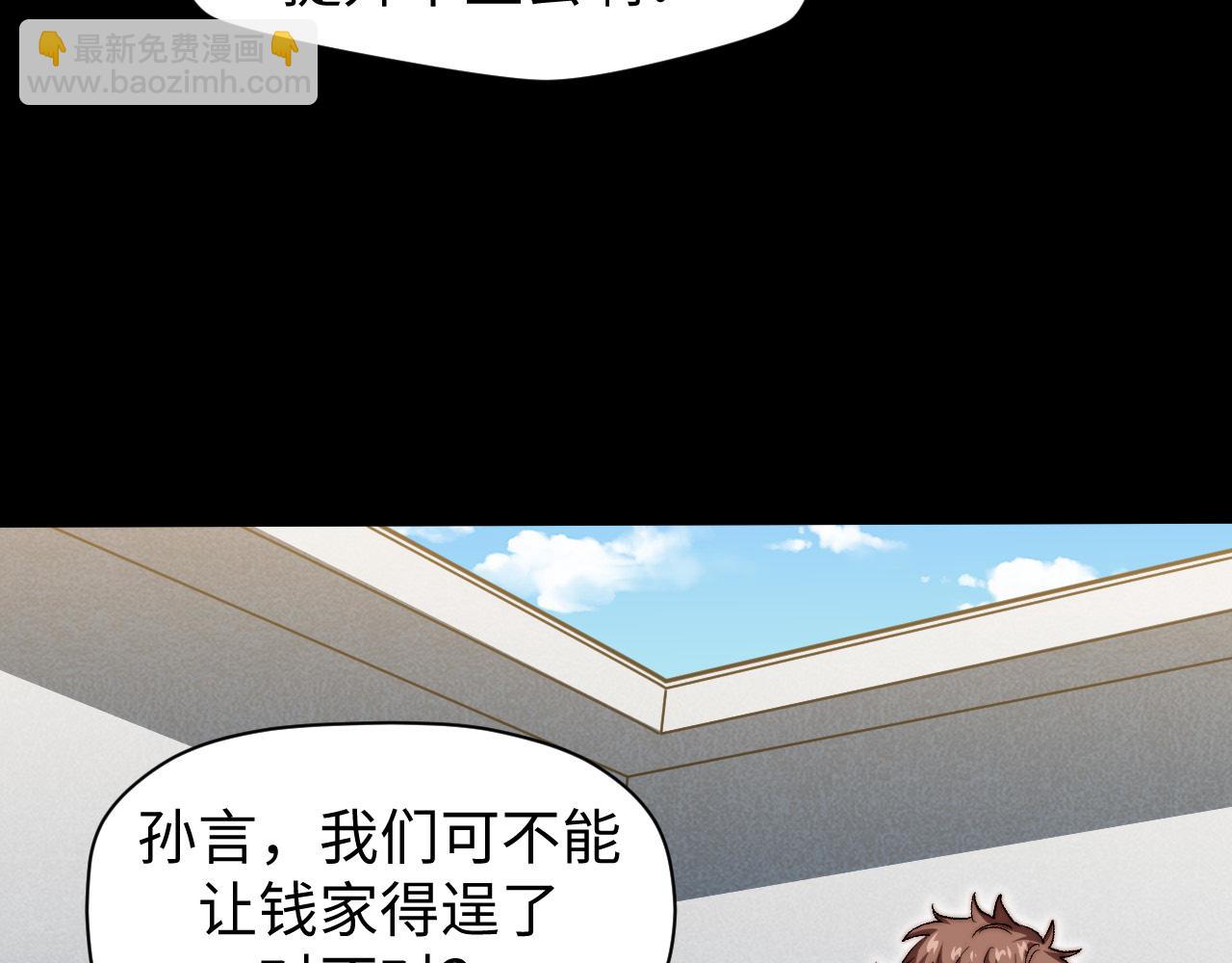 第14话  秘密教学(1/3)-第15话