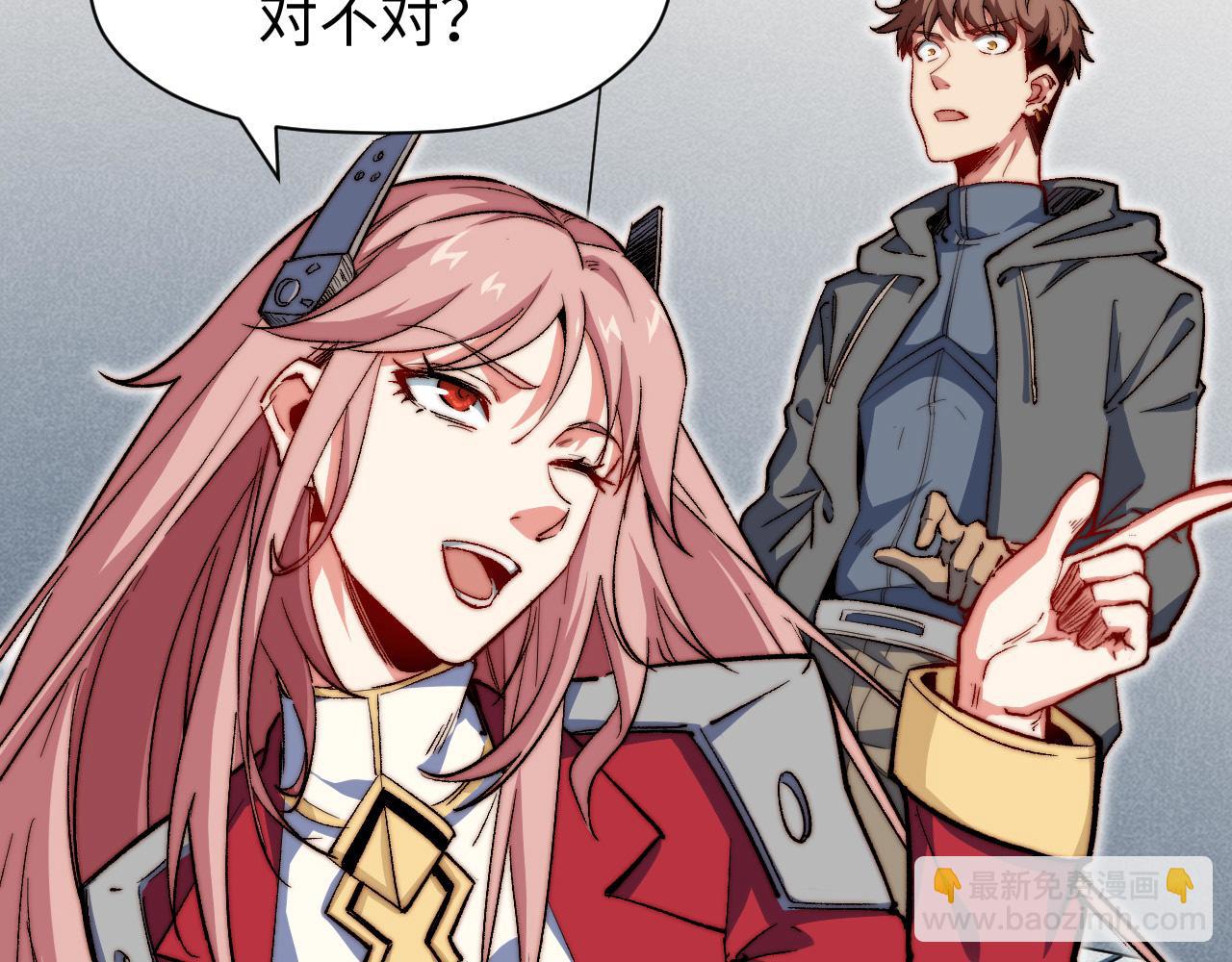 第14话  秘密教学(1/3)-第15话