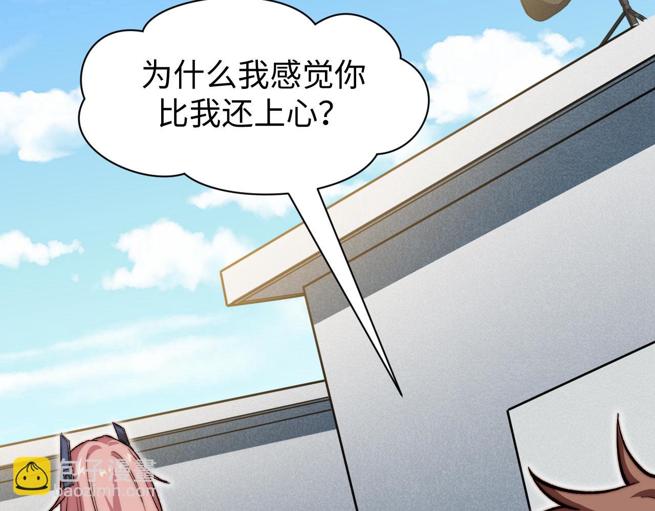 第14话  秘密教学(1/3)-第15话