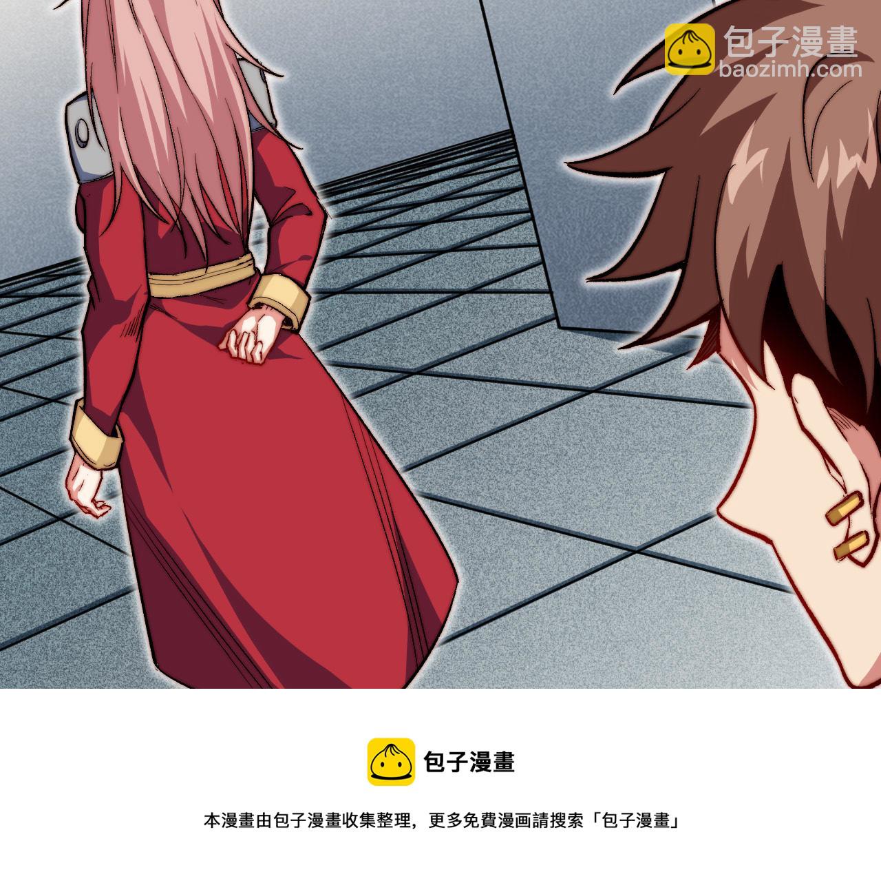 第14话  秘密教学(1/3)-第15话