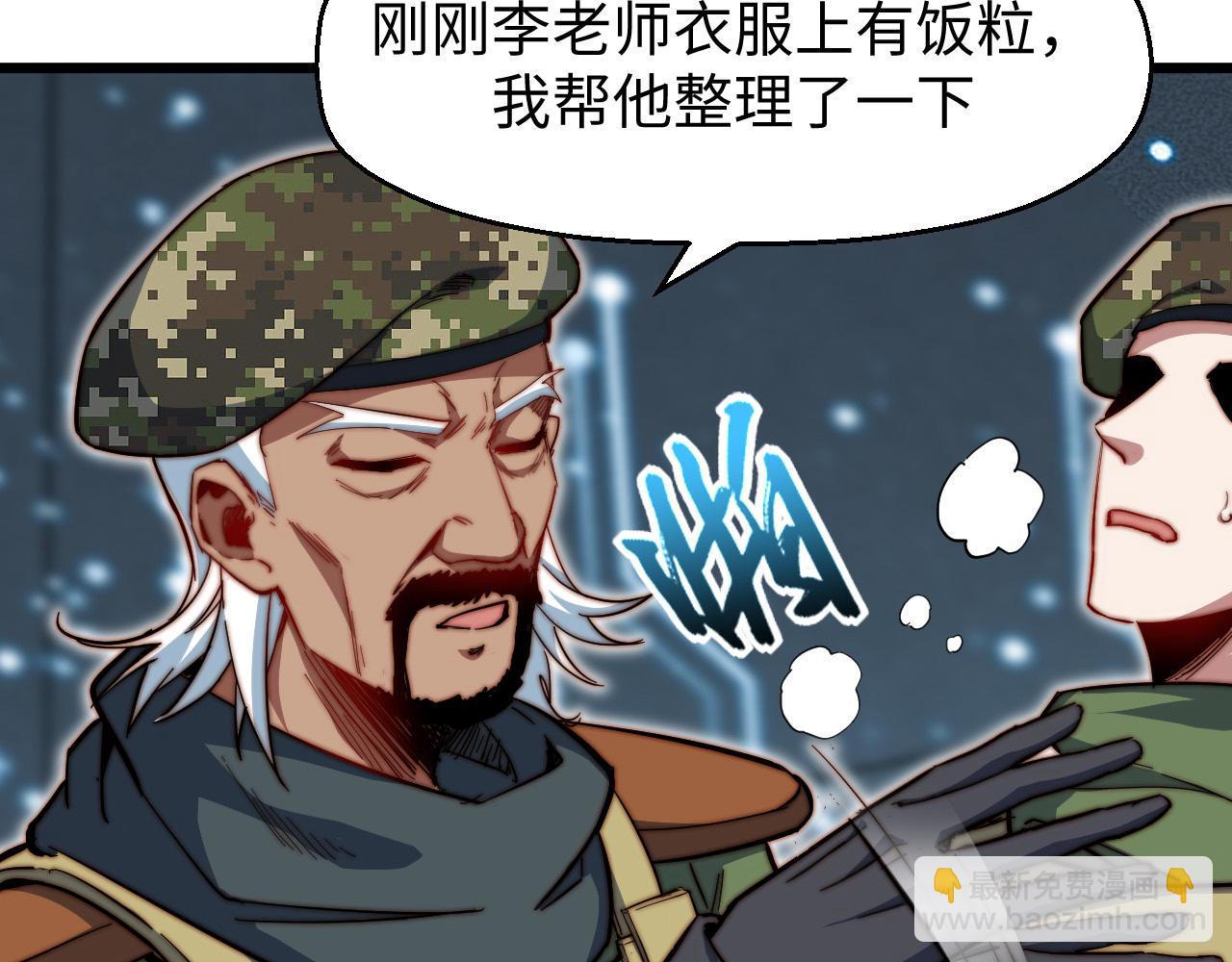 第16话  稚鹰轻啼(1/4)-第17话