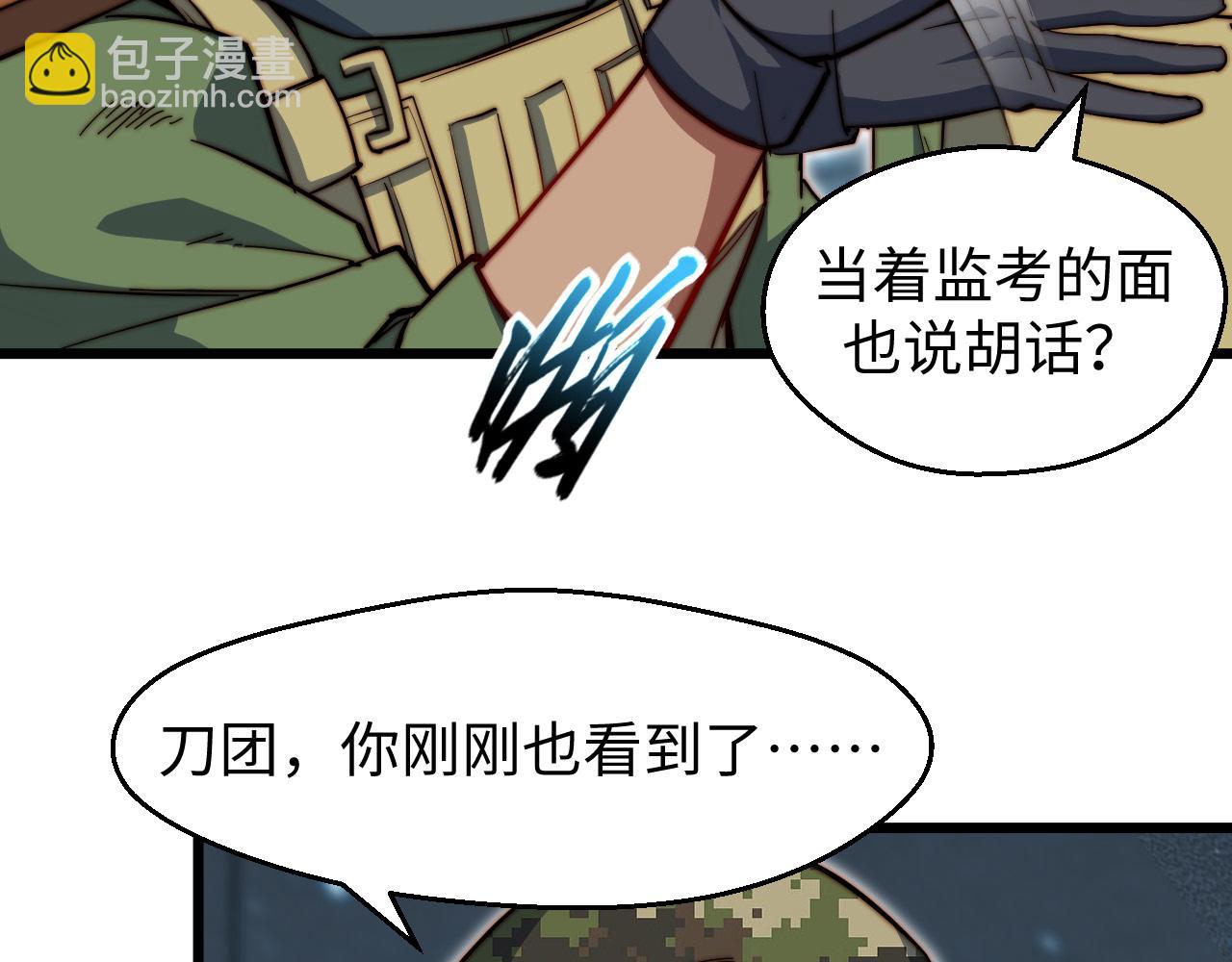 第16话  稚鹰轻啼(1/4)-第17话