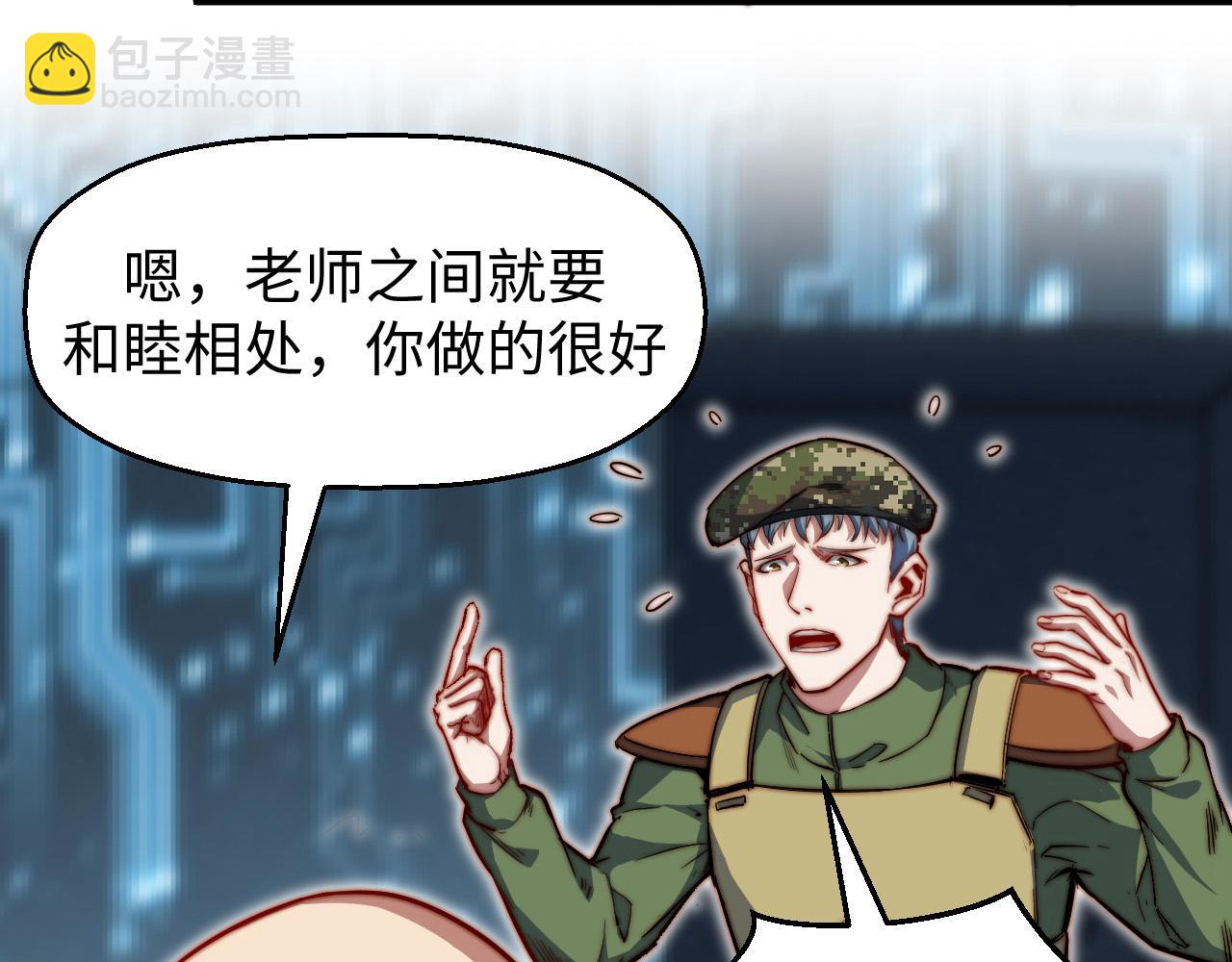 第16话  稚鹰轻啼(1/4)-第17话