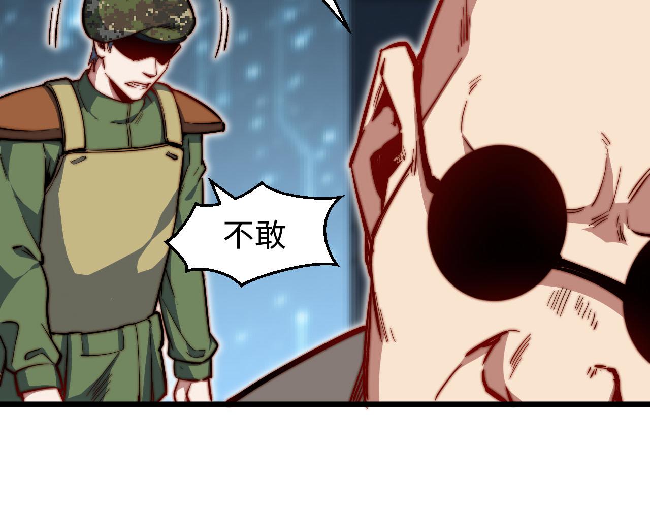 第16话  稚鹰轻啼(1/4)-第17话