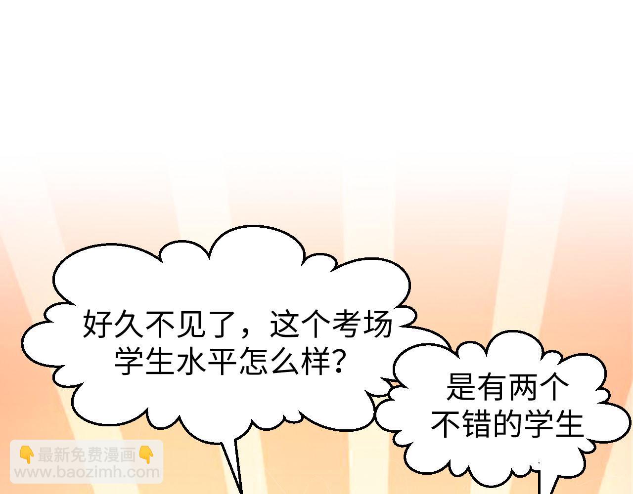 第16话  稚鹰轻啼(1/4)-第17话