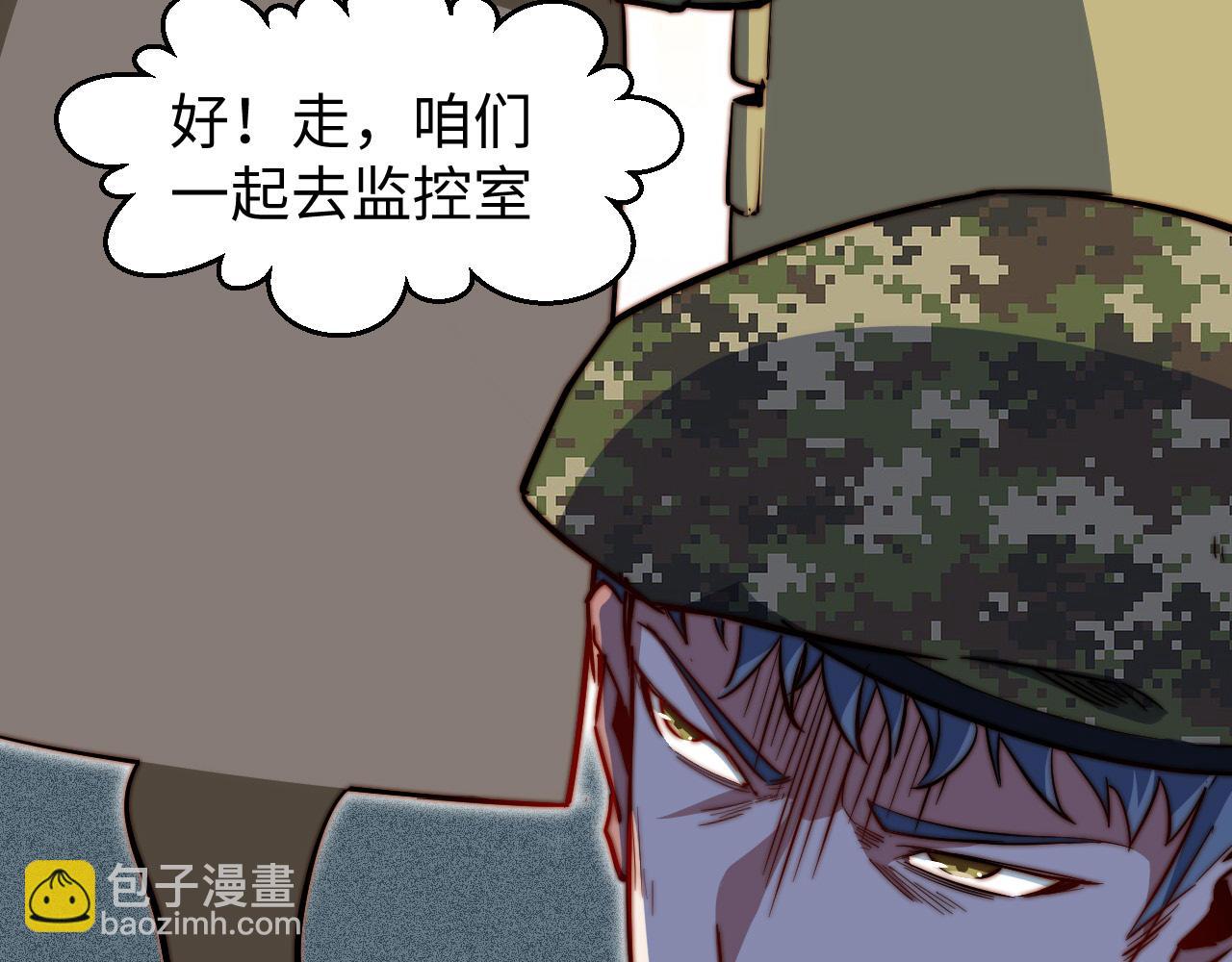 第16话  稚鹰轻啼(1/4)-第17话