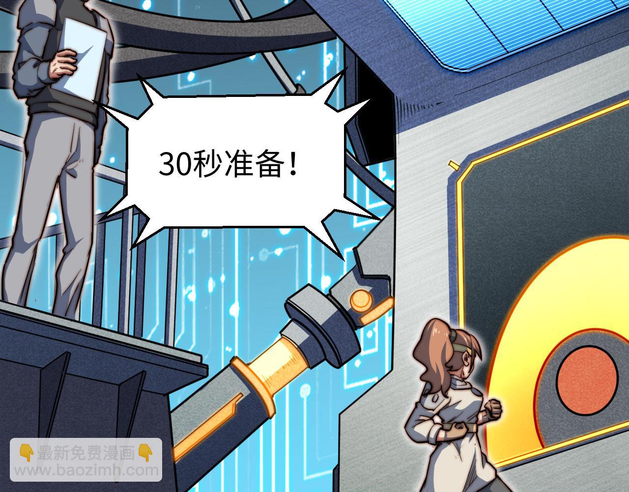 第16话  稚鹰轻啼(1/4)-第17话