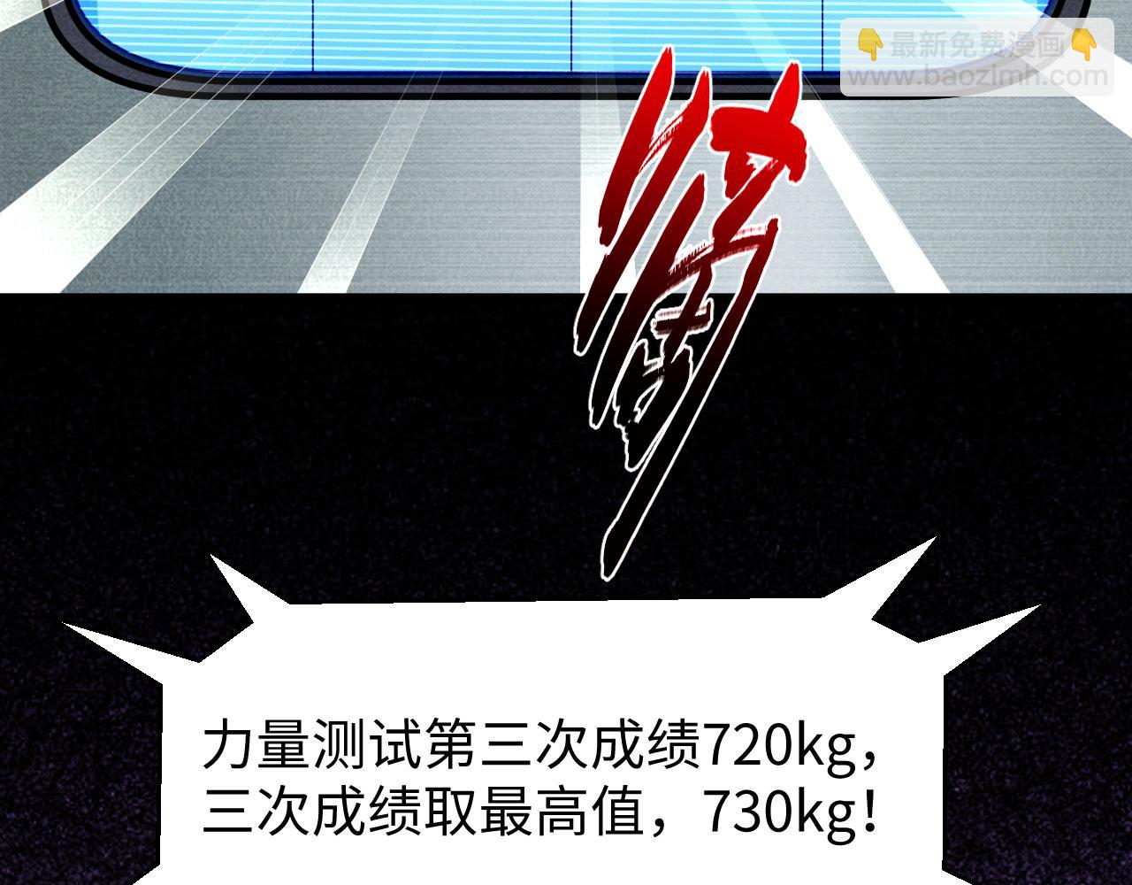 第16话  稚鹰轻啼(1/4)-第17话