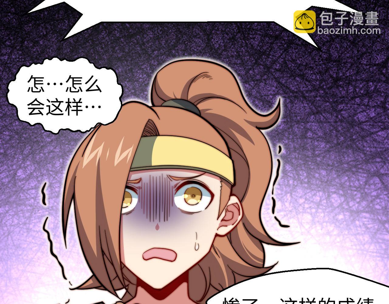 第16话  稚鹰轻啼(1/4)-第17话