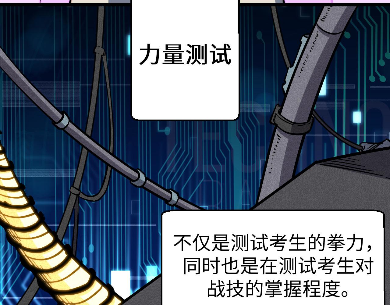 第16话  稚鹰轻啼(1/4)-第17话