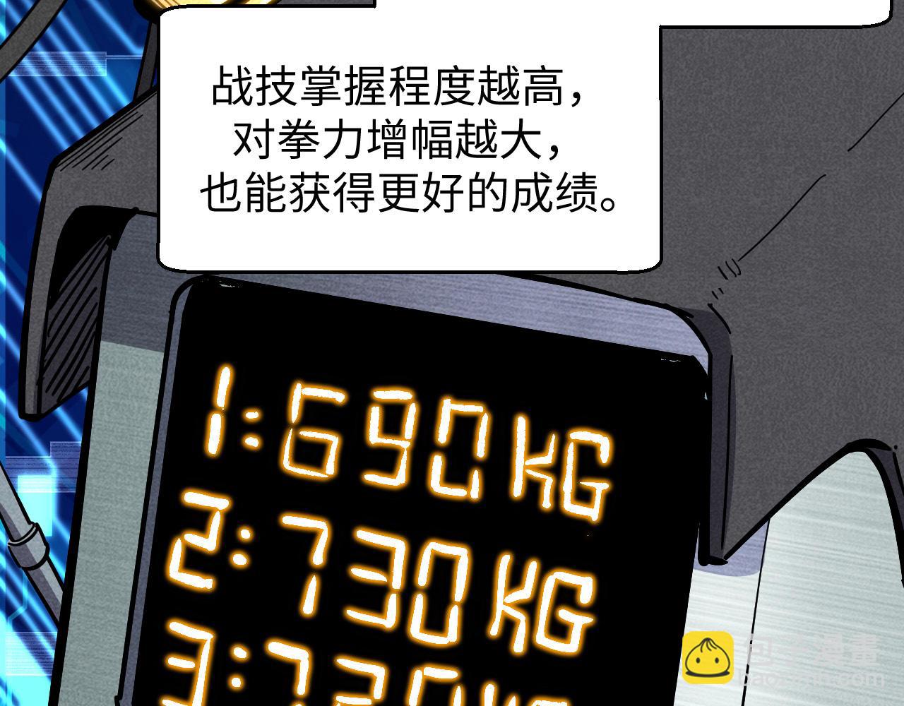 第16话  稚鹰轻啼(1/4)-第17话