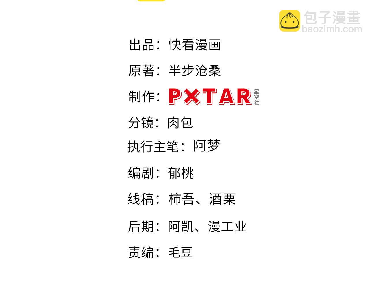 第16话  稚鹰轻啼(1/4)-第17话