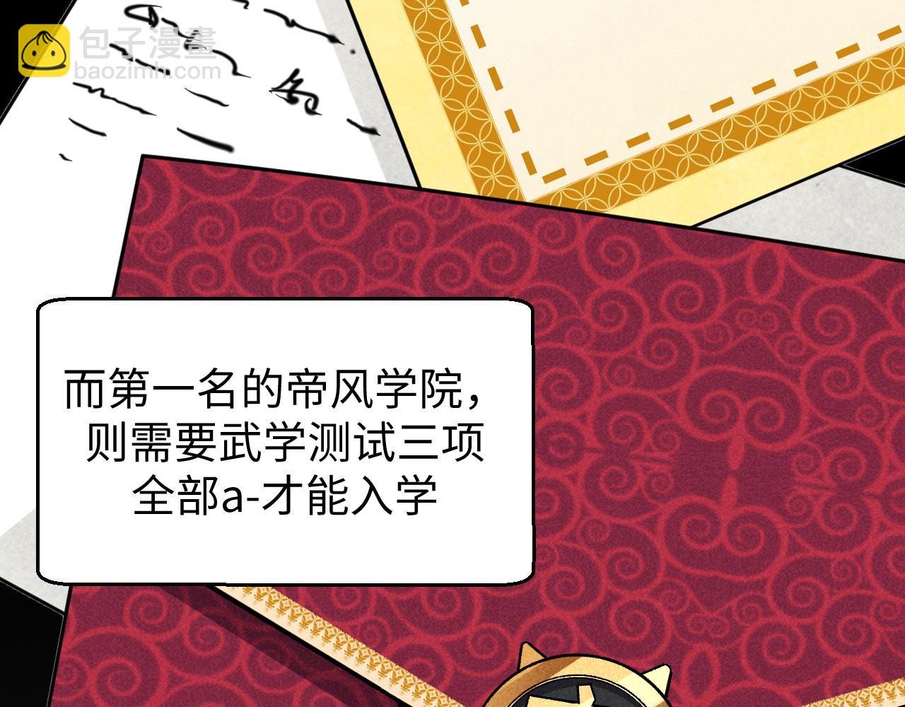 第16话  稚鹰轻啼(1/4)-第17话