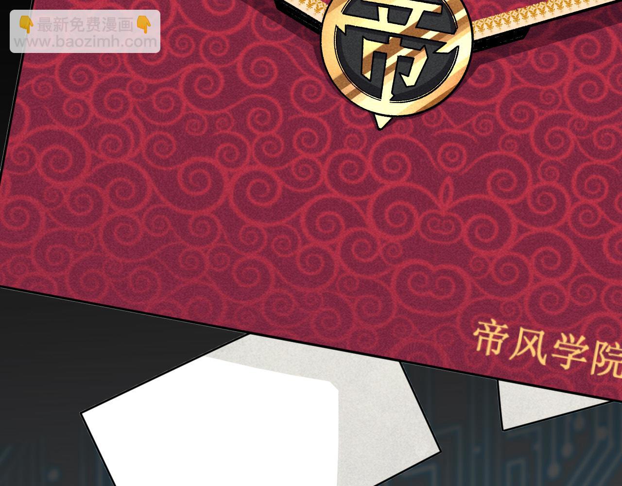 第16话  稚鹰轻啼(1/4)-第17话