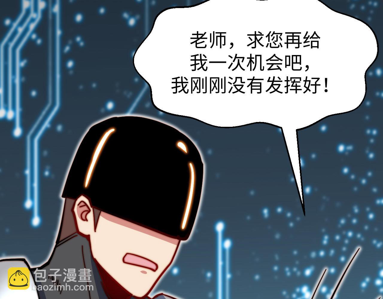 第16话  稚鹰轻啼(1/4)-第17话