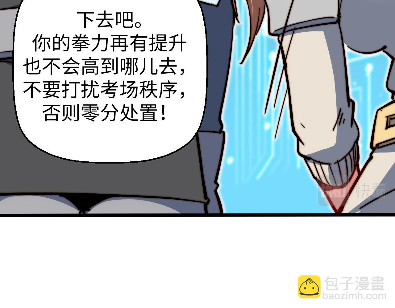 第16话  稚鹰轻啼(1/4)-第17话