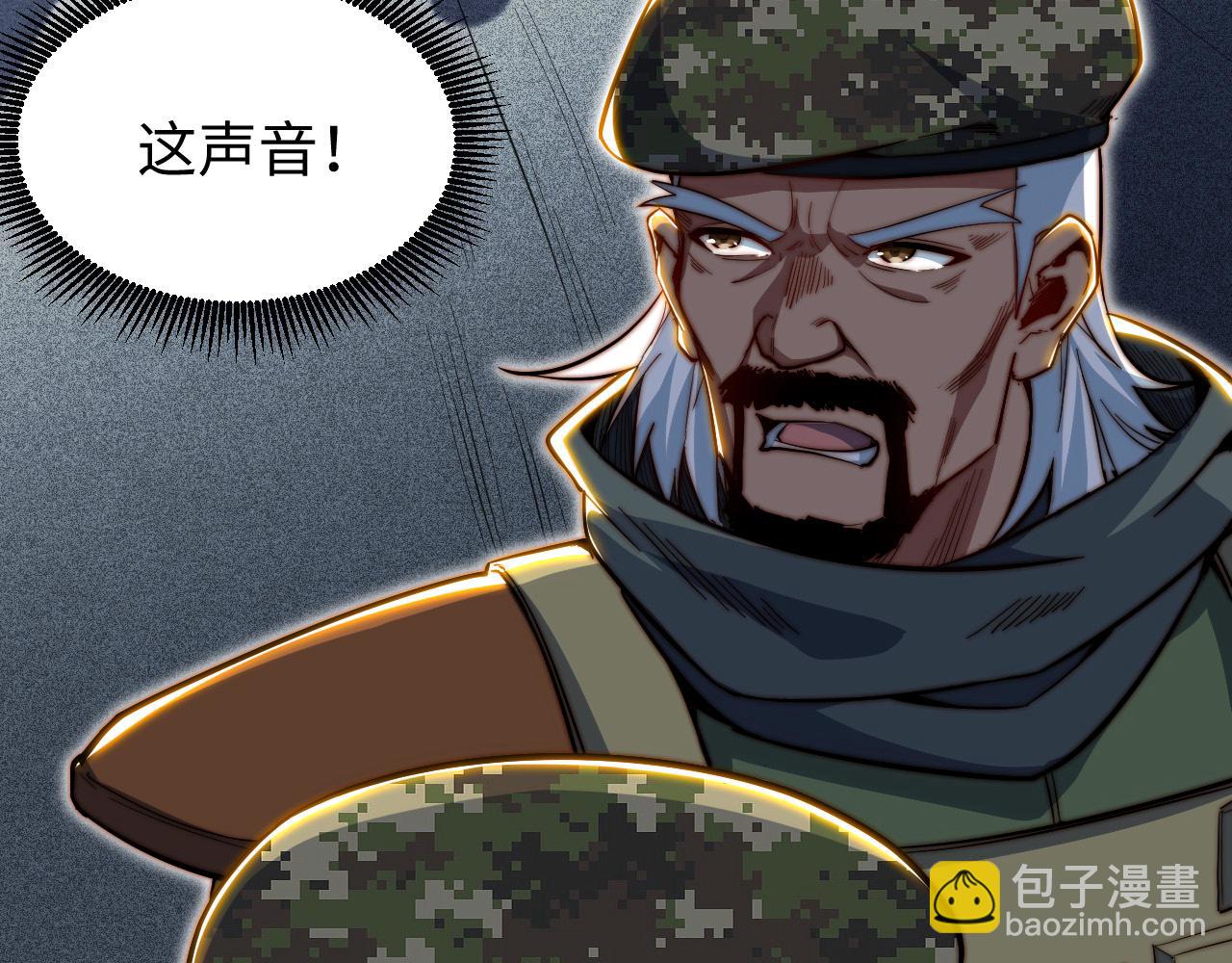 第16话  稚鹰轻啼(1/4)-第17话