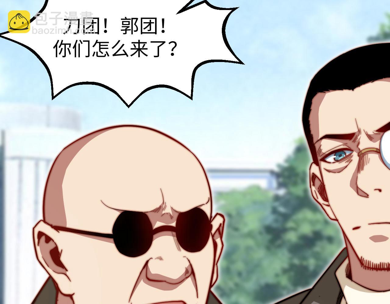 第16话  稚鹰轻啼(1/4)-第17话