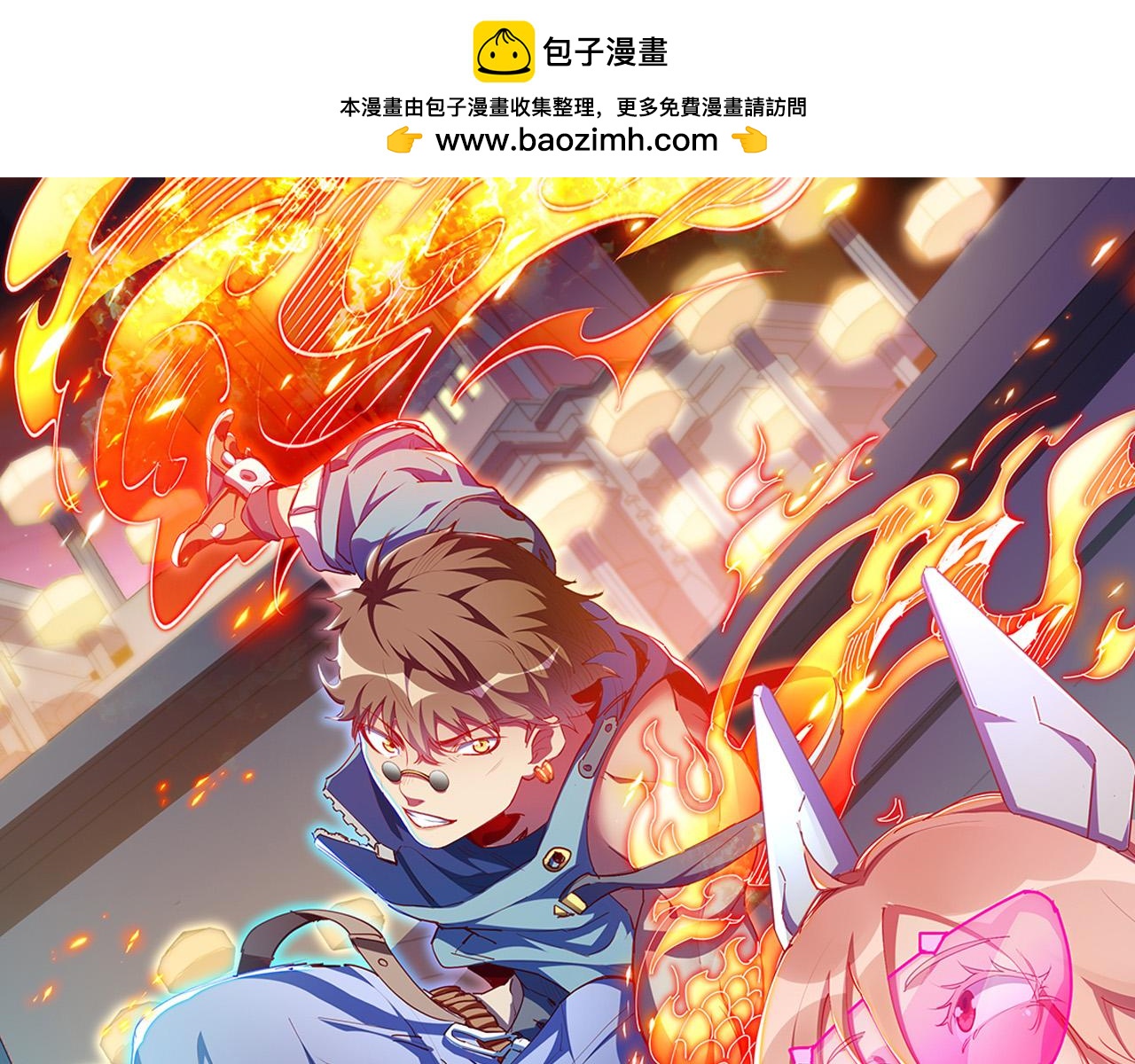 第18话 死亡地带(1/3)-第19话