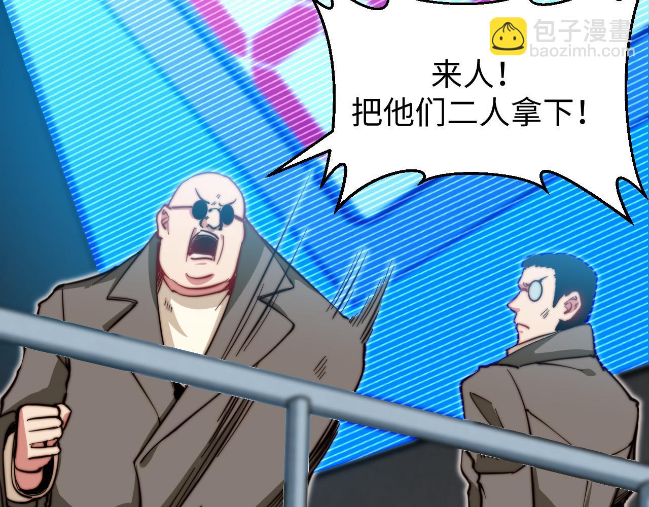 第18话 死亡地带(1/3)-第19话