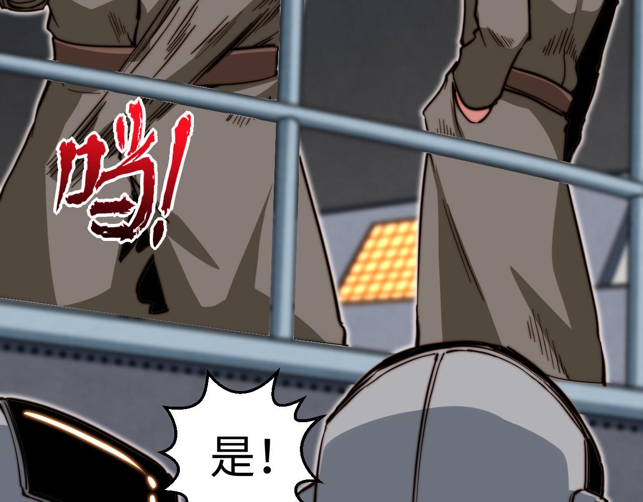 第18话 死亡地带(1/3)-第19话