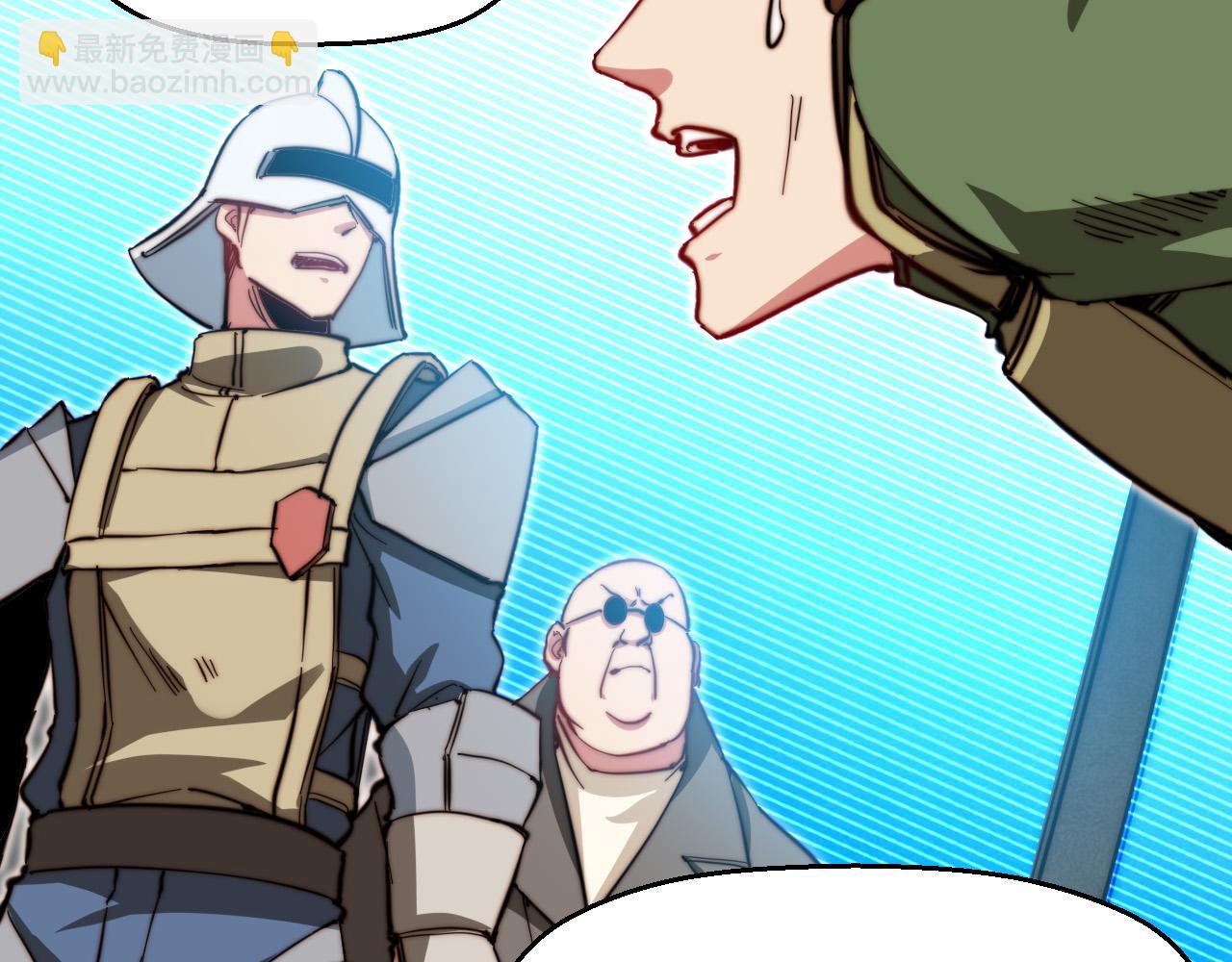 第18话 死亡地带(1/3)-第19话