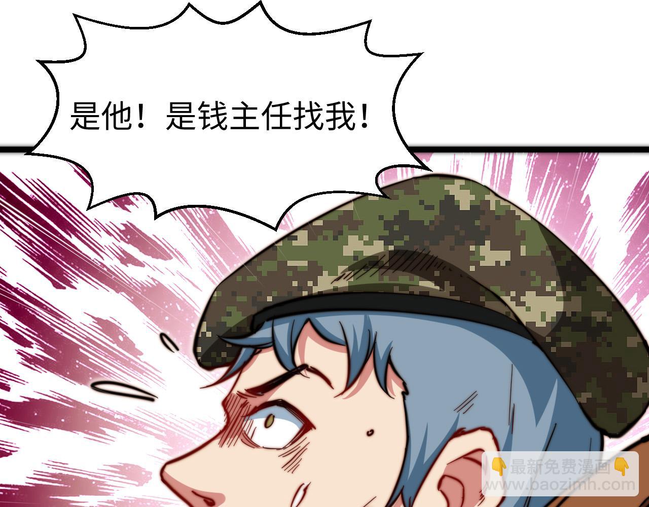 第18话 死亡地带(1/3)-第19话