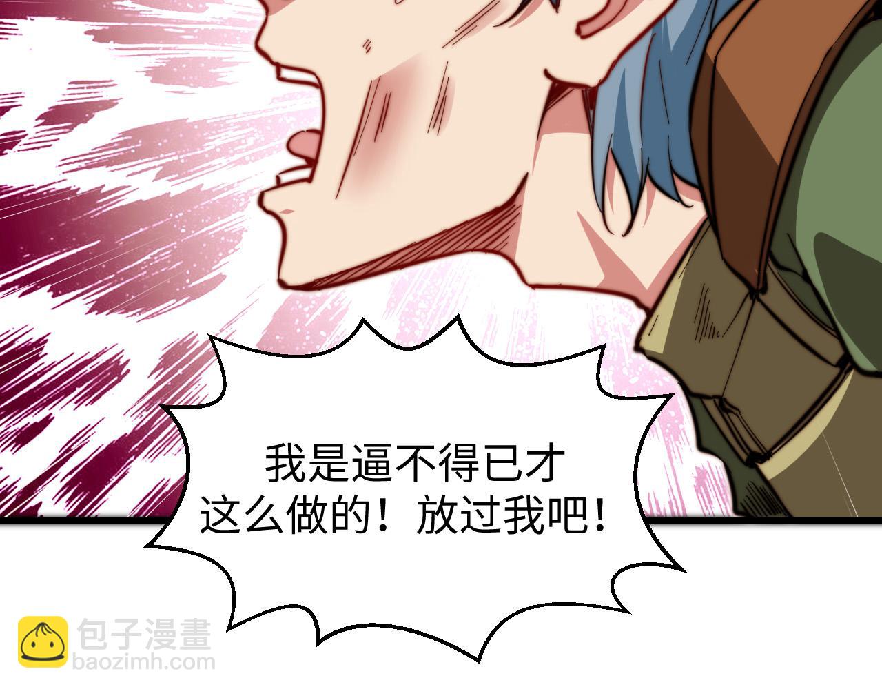 第18话 死亡地带(1/3)-第19话