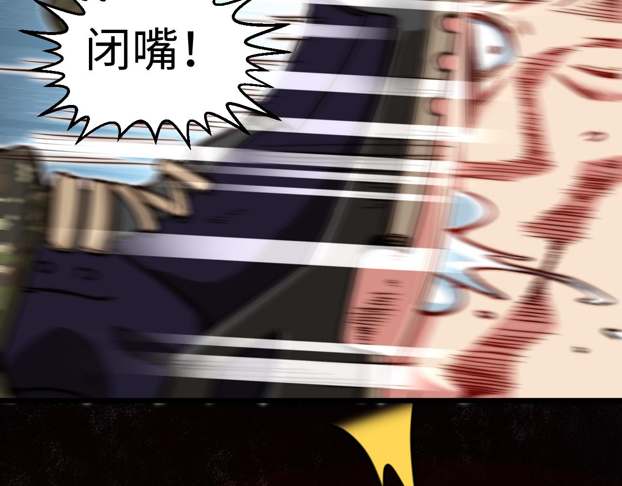 第18话 死亡地带(1/3)-第19话