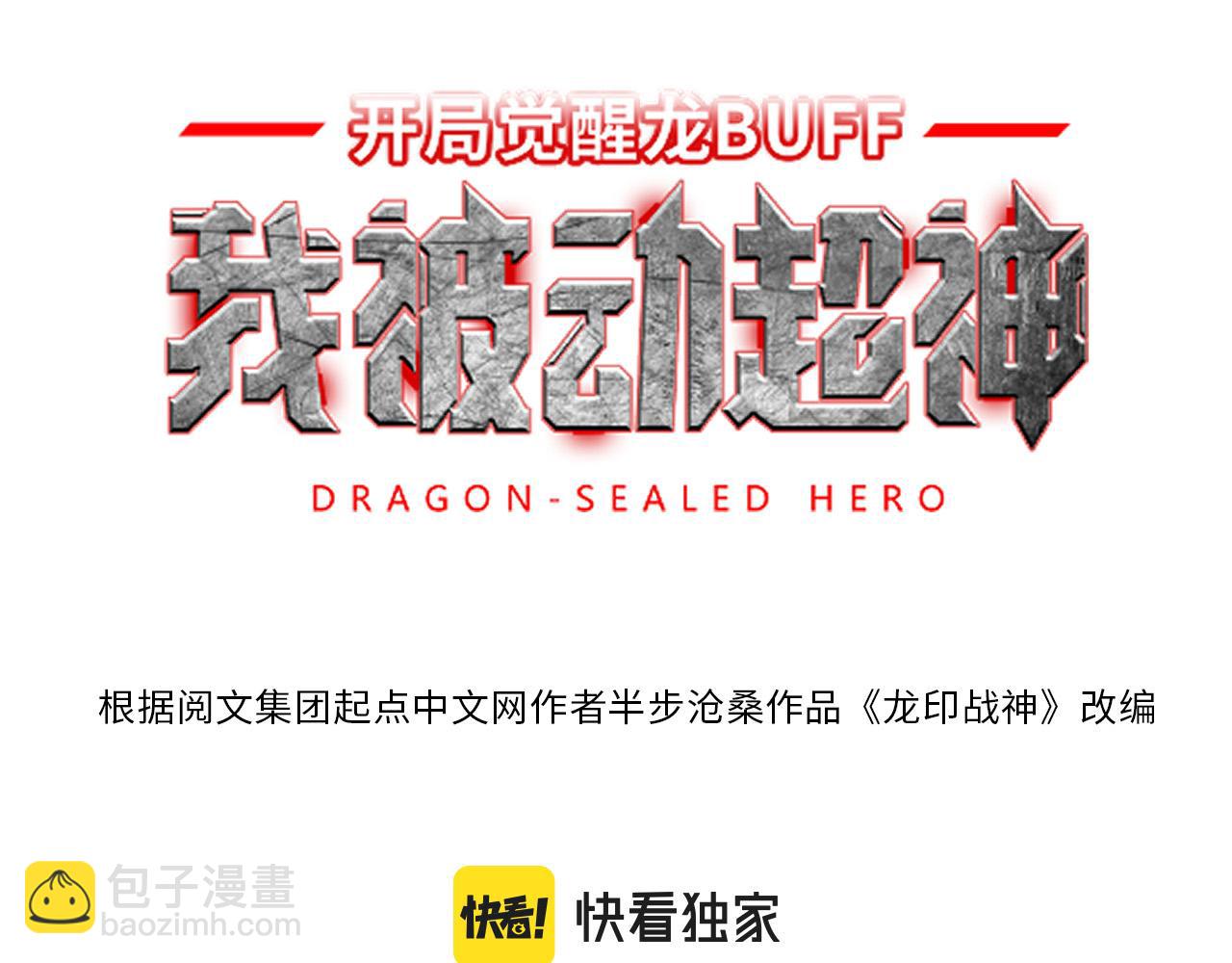 第18话 死亡地带(1/3)-第19话