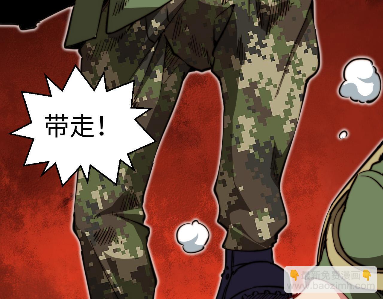 第18话 死亡地带(1/3)-第19话