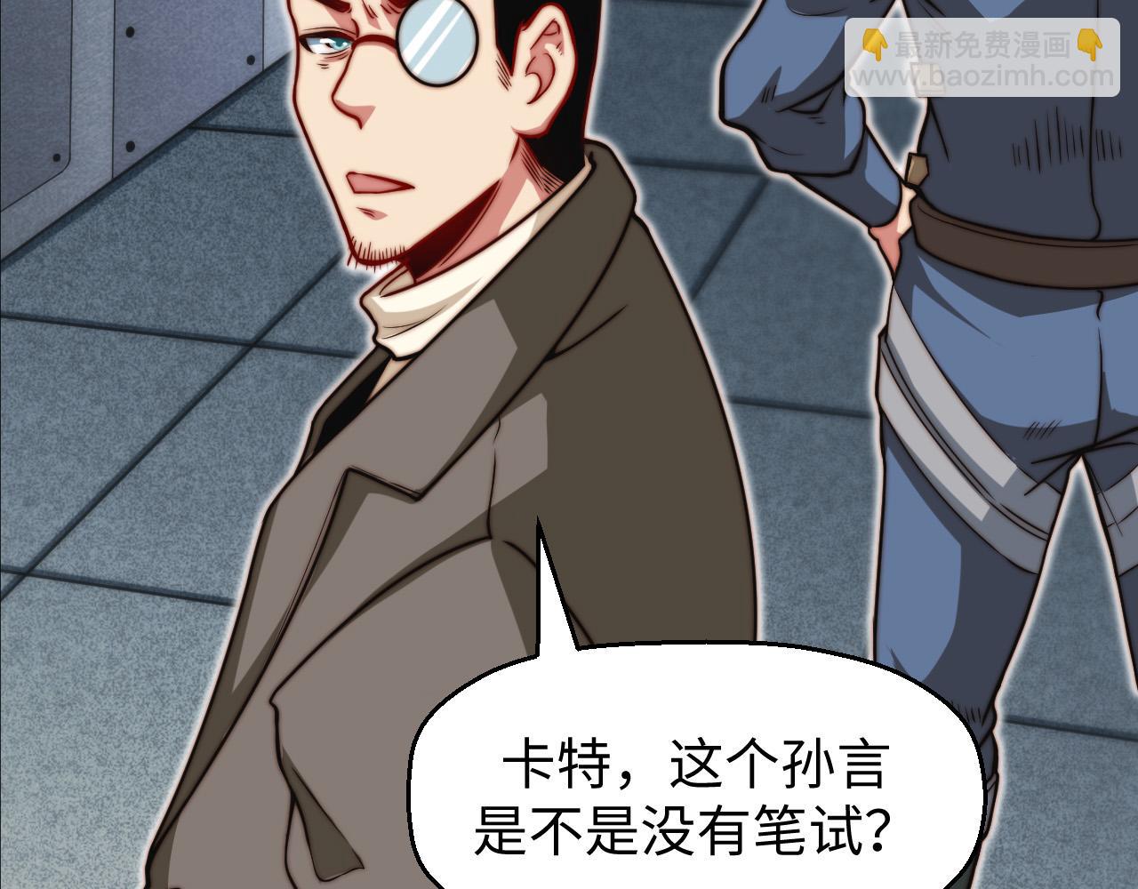 第18话 死亡地带(1/3)-第19话