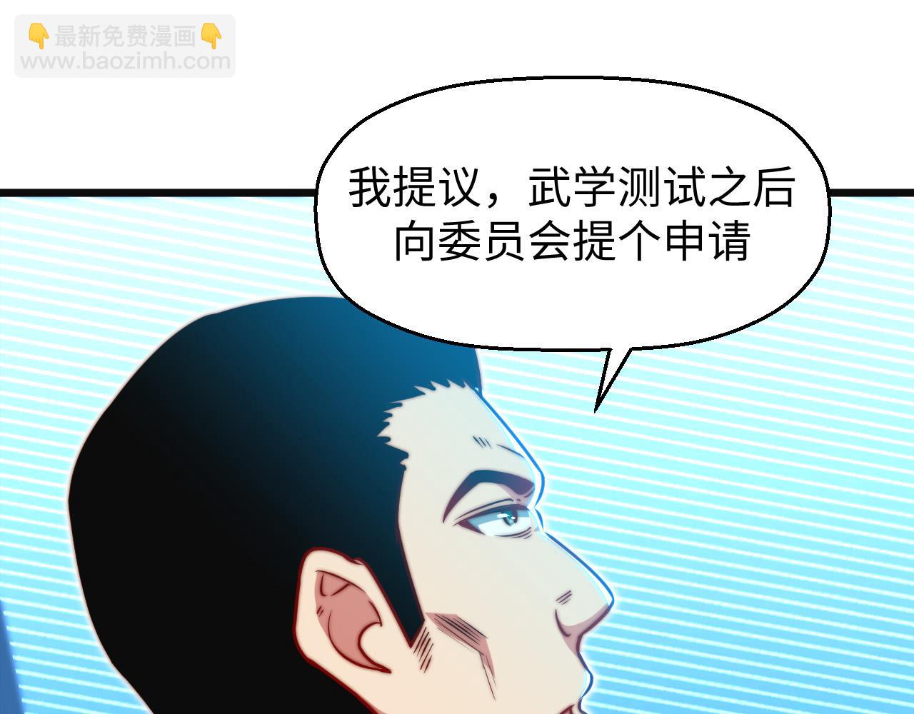 第18话 死亡地带(1/3)-第19话