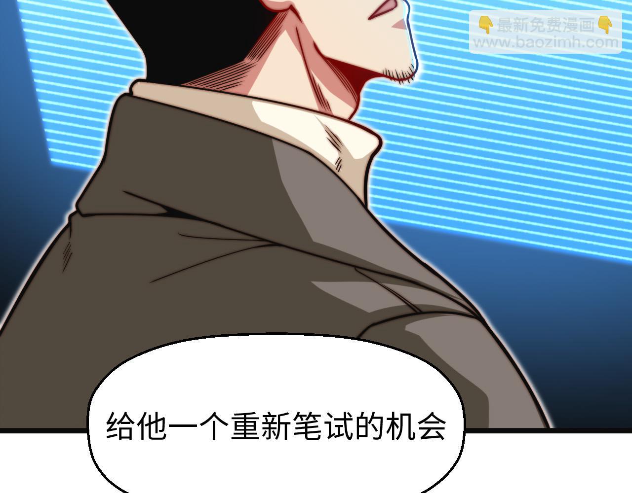 第18话 死亡地带(1/3)-第19话