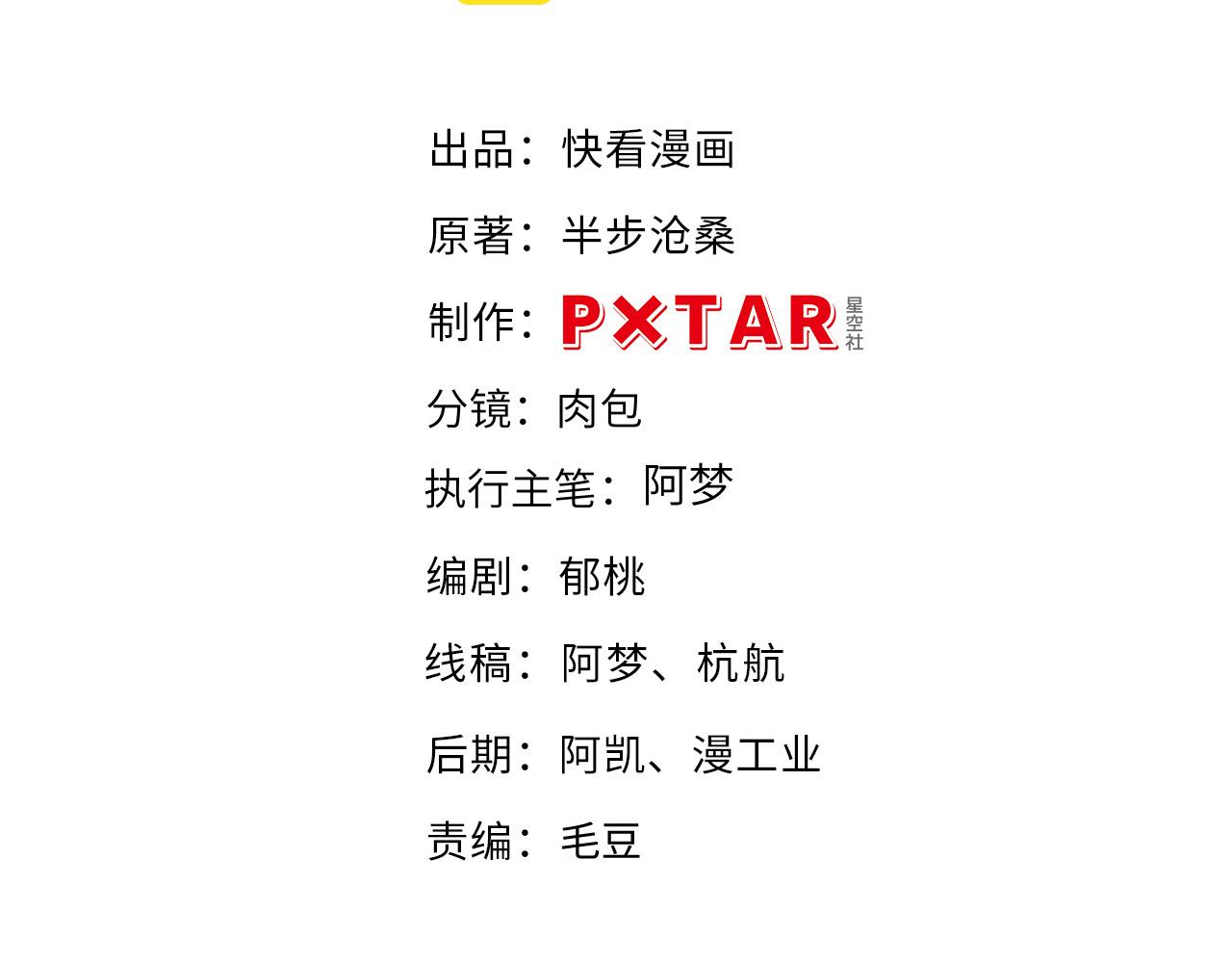 第18话 死亡地带(1/3)-第19话