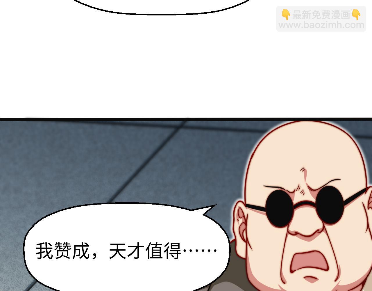 第18话 死亡地带(1/3)-第19话