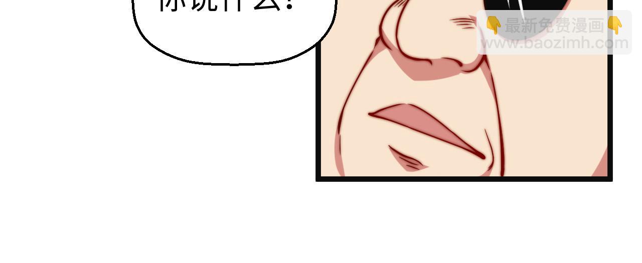 第18话 死亡地带(1/3)-第19话