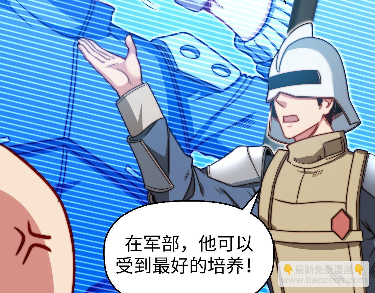 第18话 死亡地带(1/3)-第19话