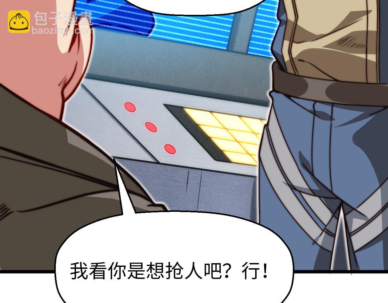 第18话 死亡地带(1/3)-第19话